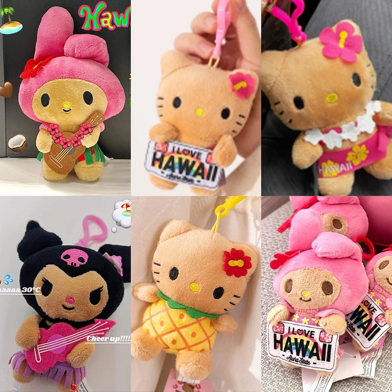 Hello Kitty 夏威夷限定 毛绒钥匙扣 集合