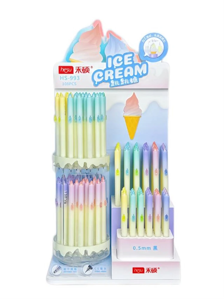需拍运费禾硕冰激凌跳跳糖高颜值双珠速干中性笔适合学生刷题使用