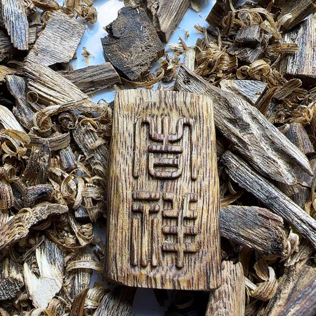 沉香碎屑沉香原汁原味