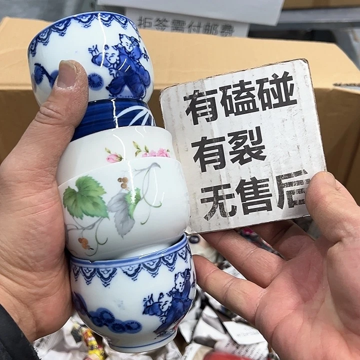 25包邮，盘子，碗，杯子，茶壶，默认瑕疵