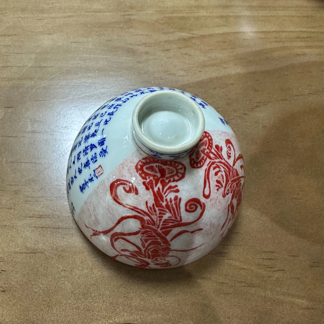 【子晗专属】青花金刚经经典拓片工艺，敦煌系类双飞天女主人杯