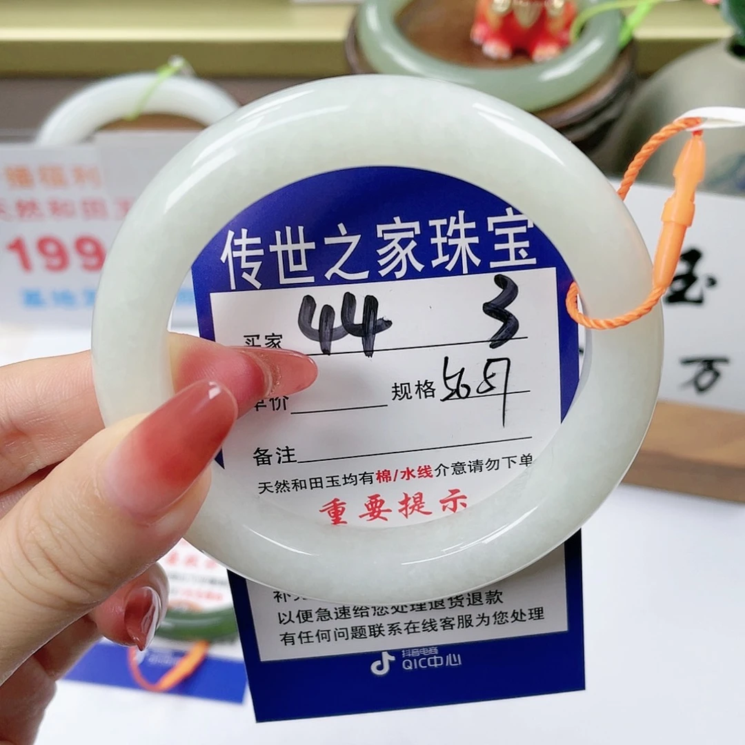 【闪购商品】未镶嵌手镯和田玉