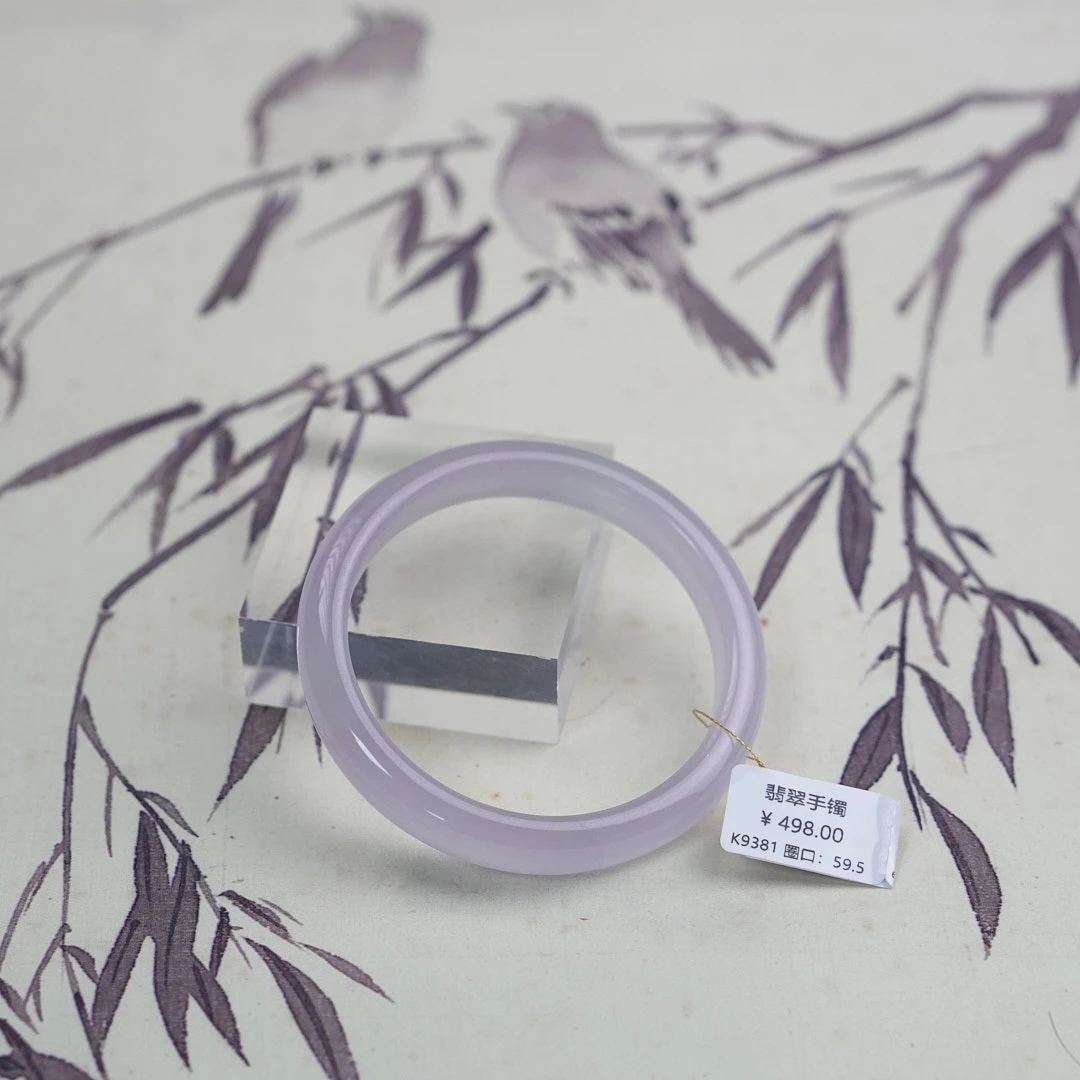 K9381-美人镯缅甸翡翠手镯