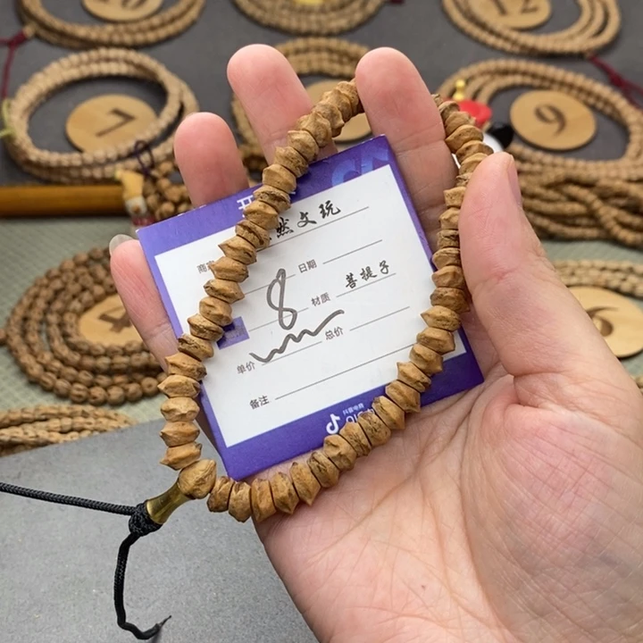 柏香籽/百香籽手串