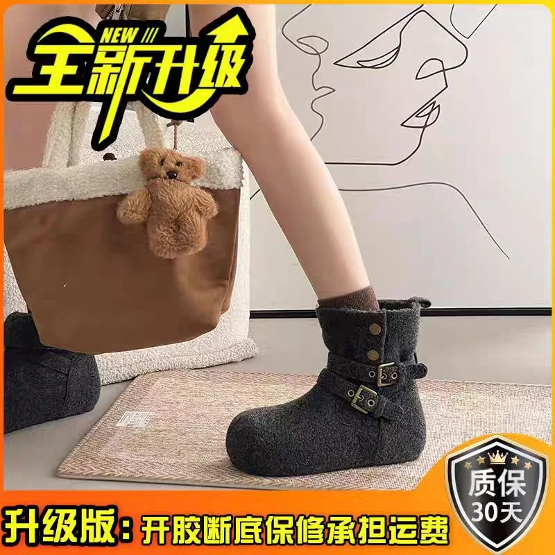 【豆豆】勃肯鞋雪地靴2025冬季新款翻边毛绒雪地靴