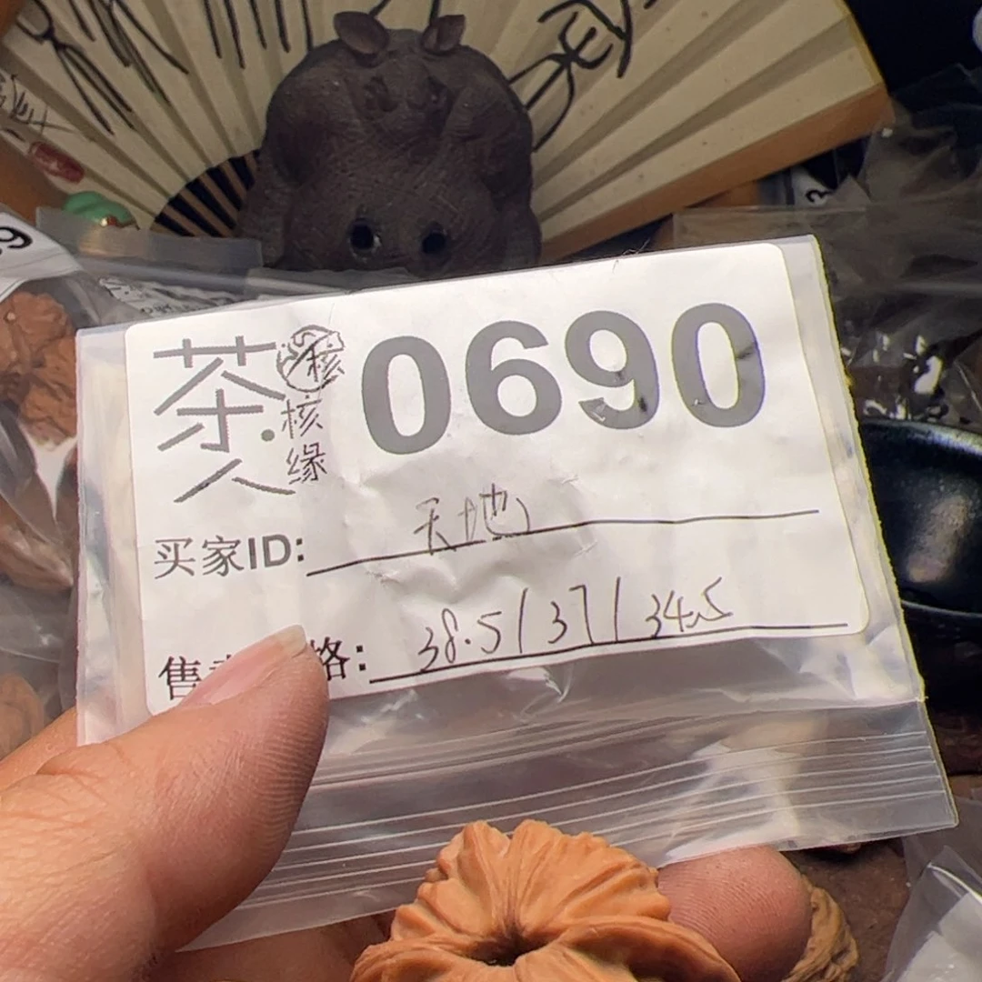 【闪购商品】文玩核桃吊坠今天
