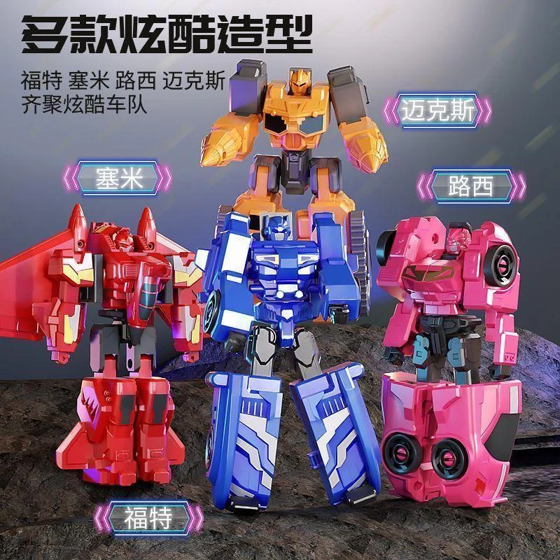 迷你A特工队玩具X变形机器人金刚弗特赛米露西男孩机甲露西男套装