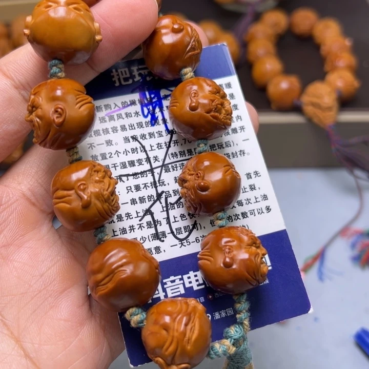 手串/手链橄榄核橄榄核