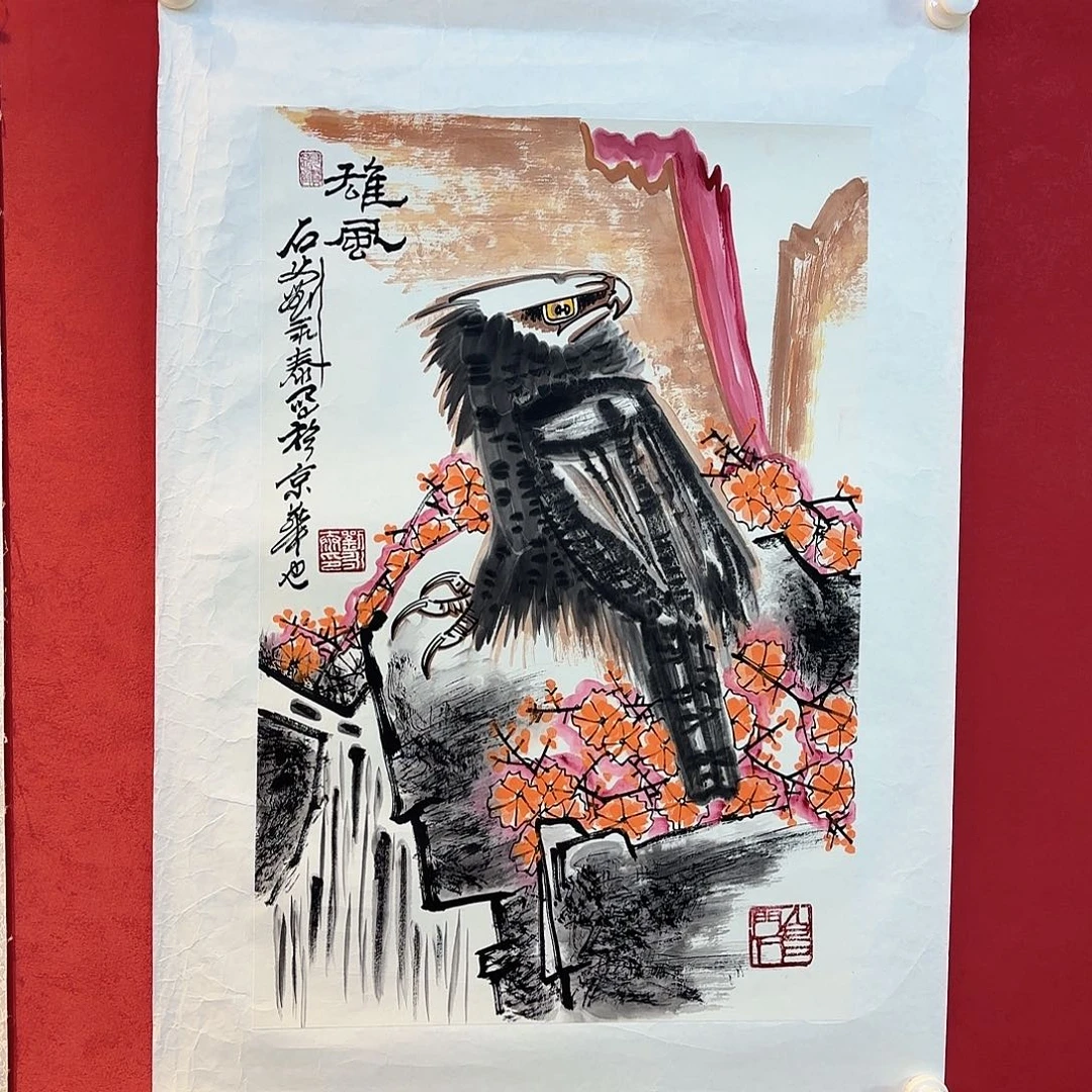 精品书画作品选登当代