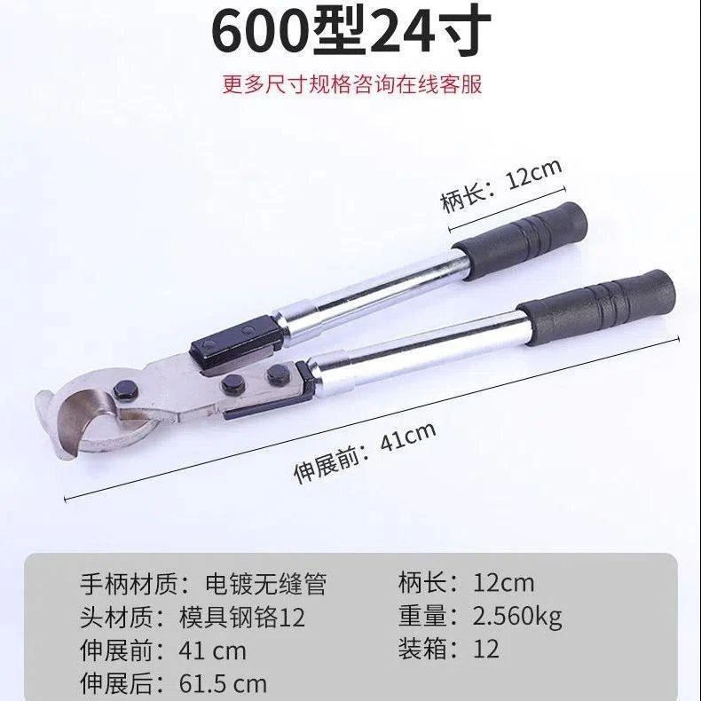 伸缩万能钢筋电缆省力剪刀重型钢缆线缆断线长臂电工工具剪电缆剪
