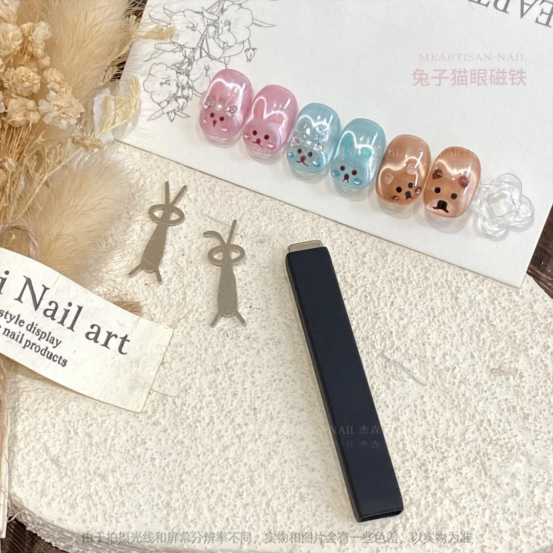 兔子猫眼磁铁美甲，猫眼胶专用工具