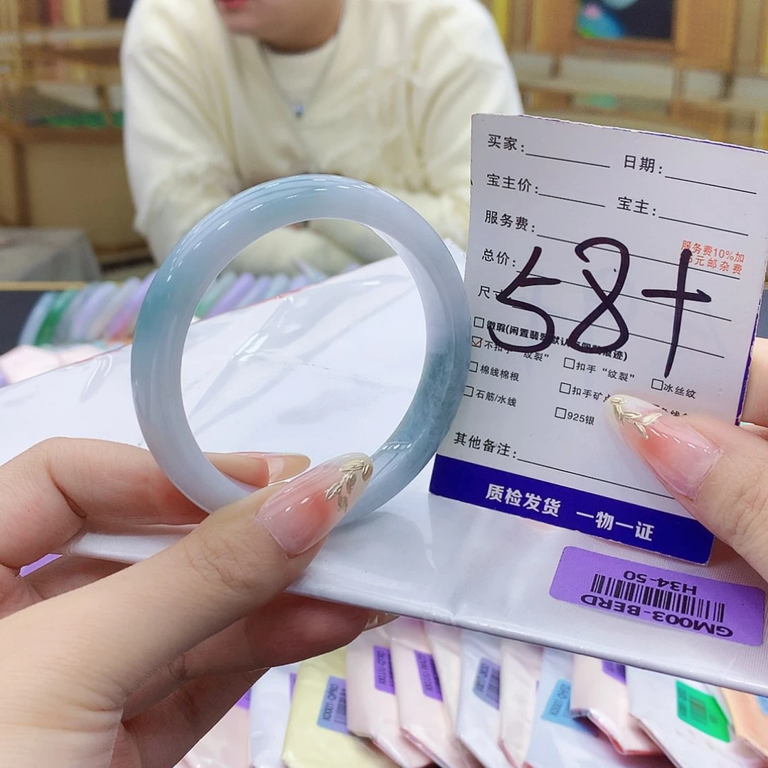 未镶嵌手镯翡翠000……