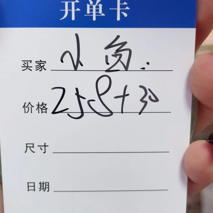 小***鱼非金属手镯下单链接