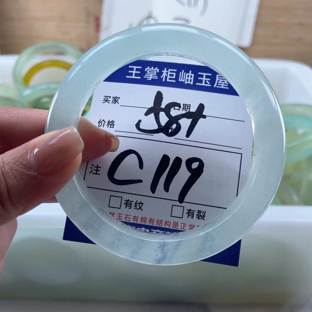 未镶嵌岫玉手镯手镯