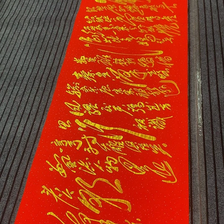 书法想****者冯伟老师红雪