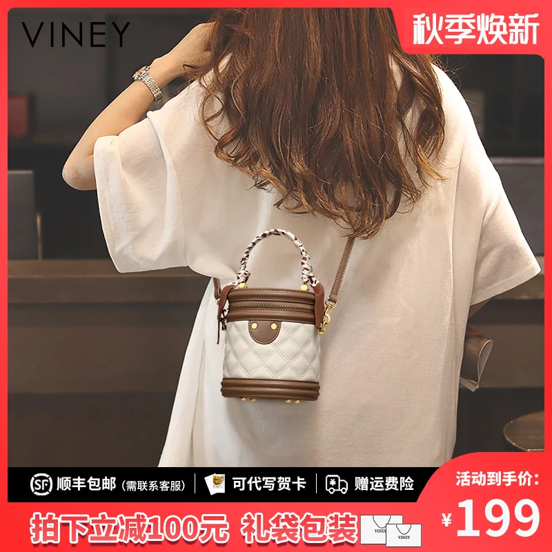 Viney真皮包包女包2025新款斜挎包轻奢正品生日礼物送女友送老婆