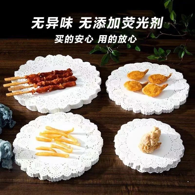 一次性厨房餐厅油纸垫食品级不粘吸油纸烘焙小吃披萨纸镂空花边纸