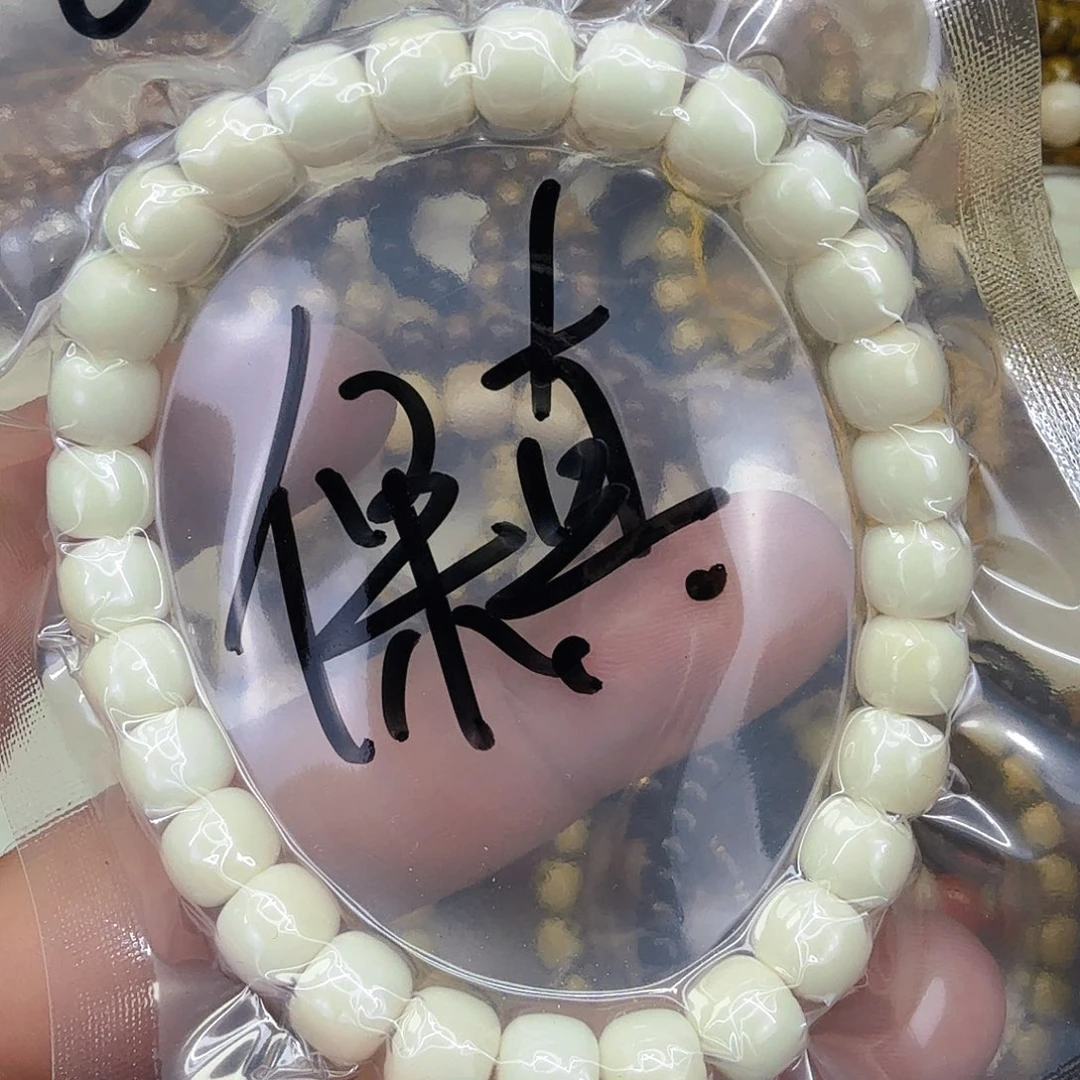 手串星月菩提54白菩提单圈8×7