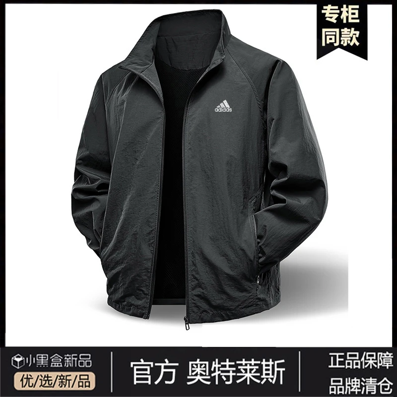 奥莱正品丨专柜直发丨抢完下架丨男士夹克外套防风防水三防冲锋衣