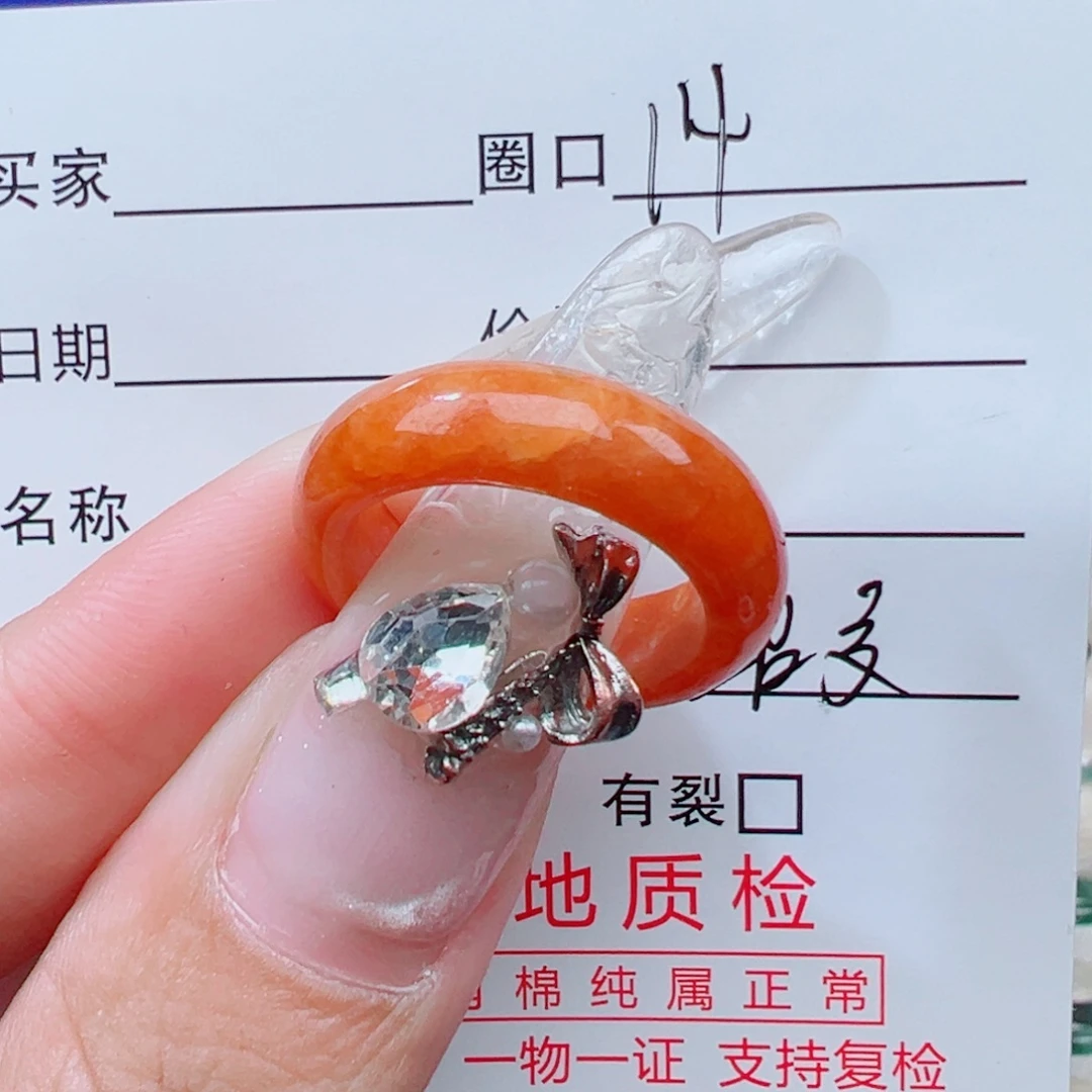 翡翠未镶嵌戒指天然