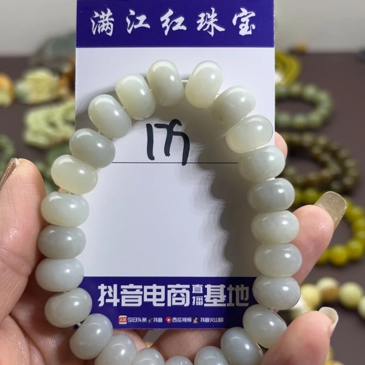 蛇纹石玉未镶嵌手链