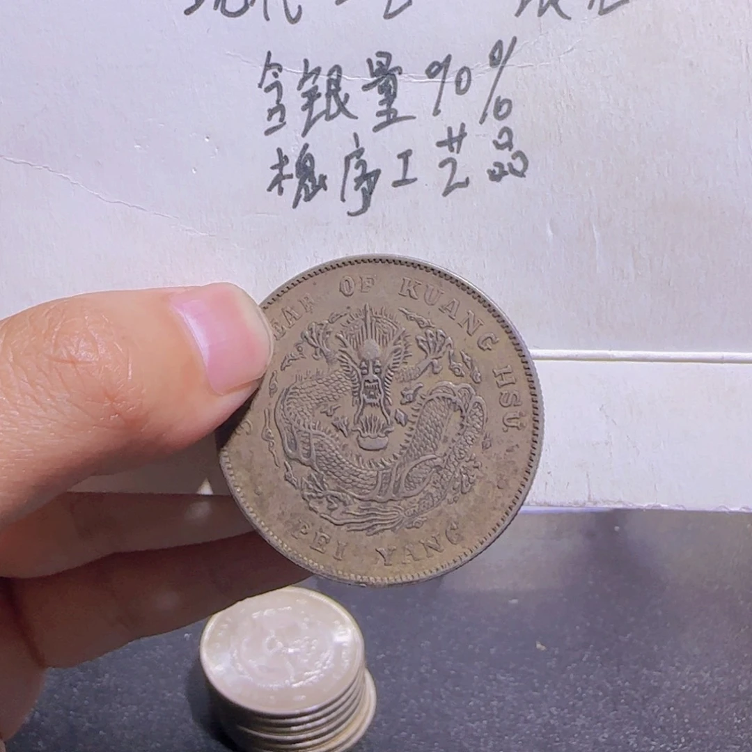 本**周传世北洋34年工艺品