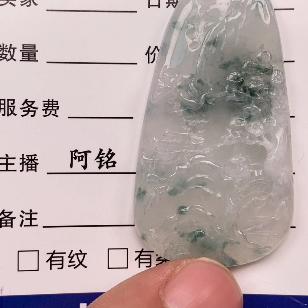 翡翠未镶嵌颈饰           8