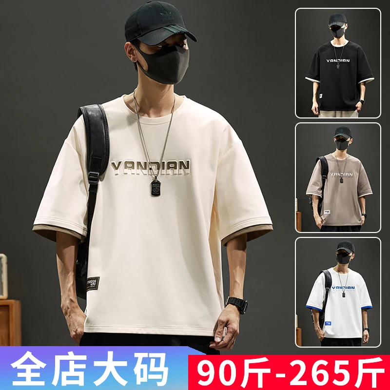 夏季新款拼色短袖t恤男士2025新款假两件大码夏装上衣微胖穿搭潮