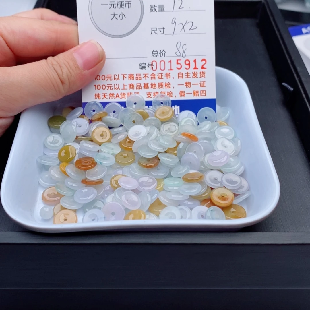 翡翠手链未镶嵌多样性发自选