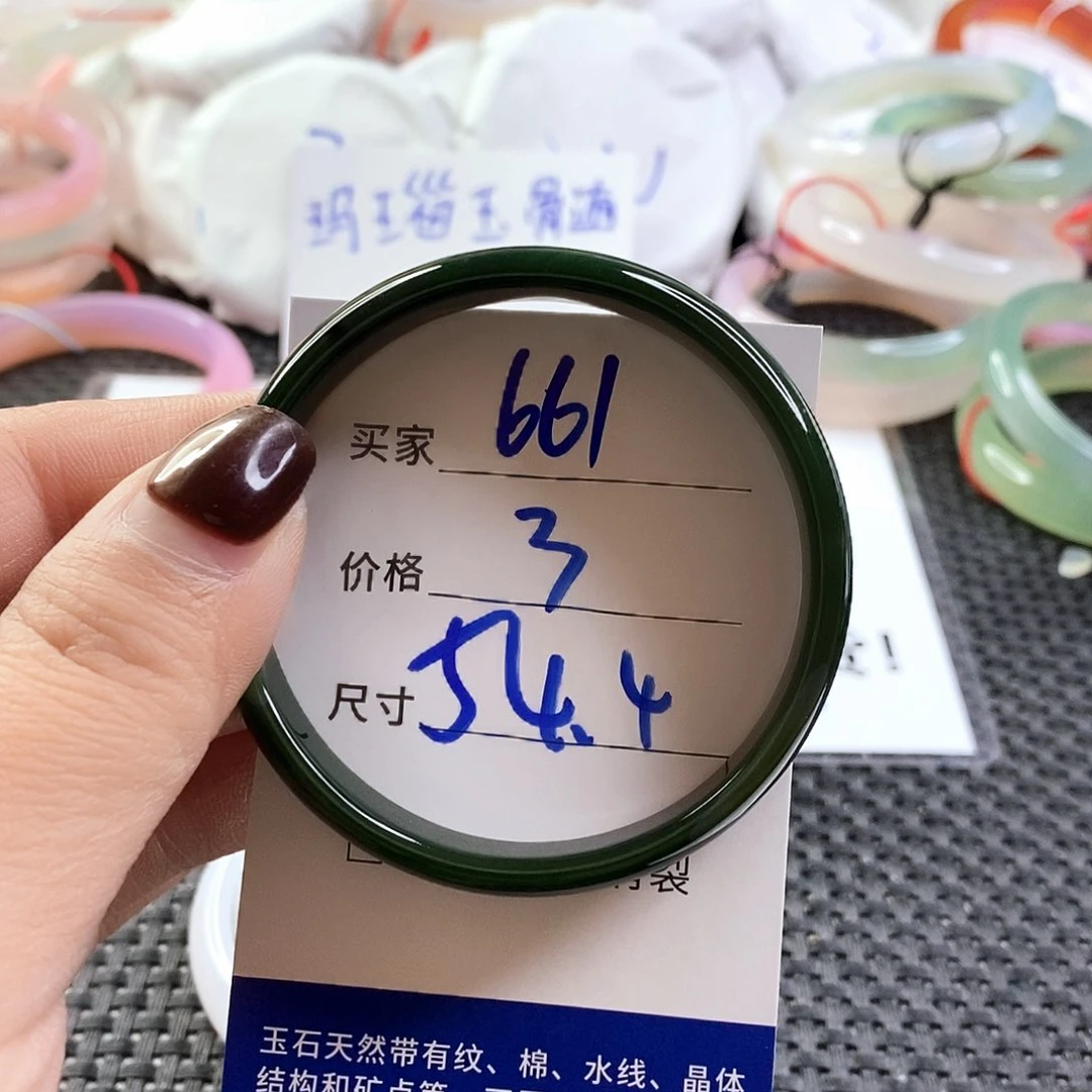 手镯玛瑙/玉髓未镶嵌661
