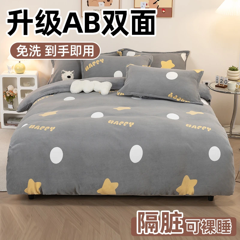 新款秋冬A类牛奶绒床上四件套单件加厚双面珊瑚绒被套法兰绒床单