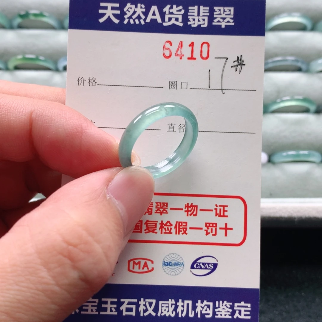 翡翠戒指未镶嵌6410天然翡翠A货戒指