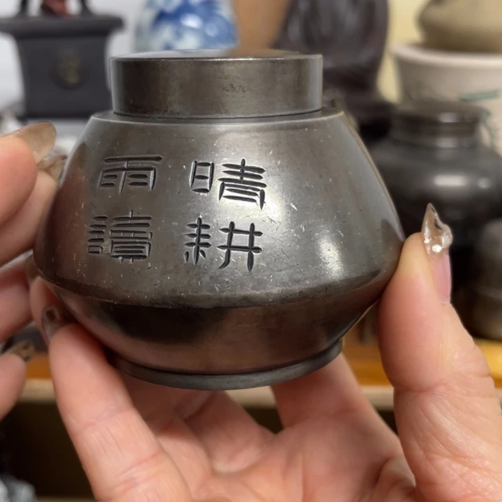 紫砂茶案人生海海尽兴开怀
