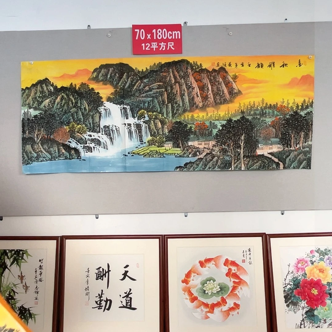国画山水画作品欣赏62