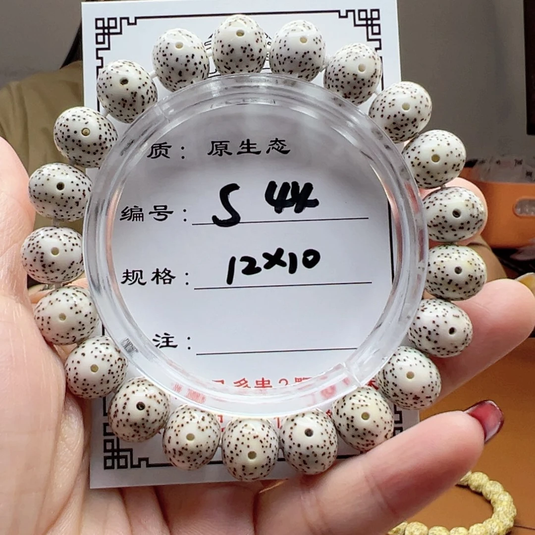 星月菩提手串宾*44星月菩提