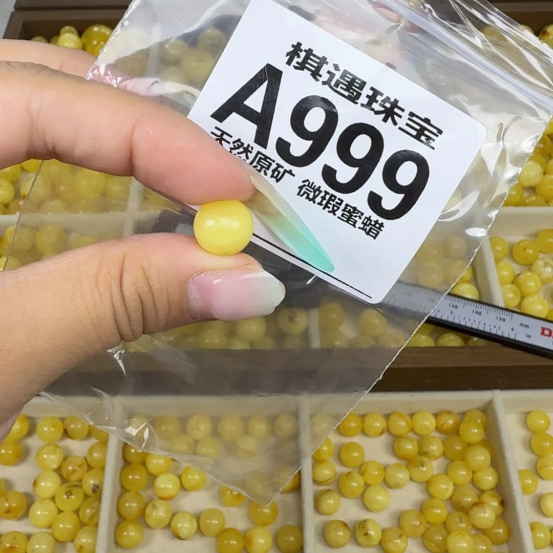 未镶嵌琥珀珠宝奇石