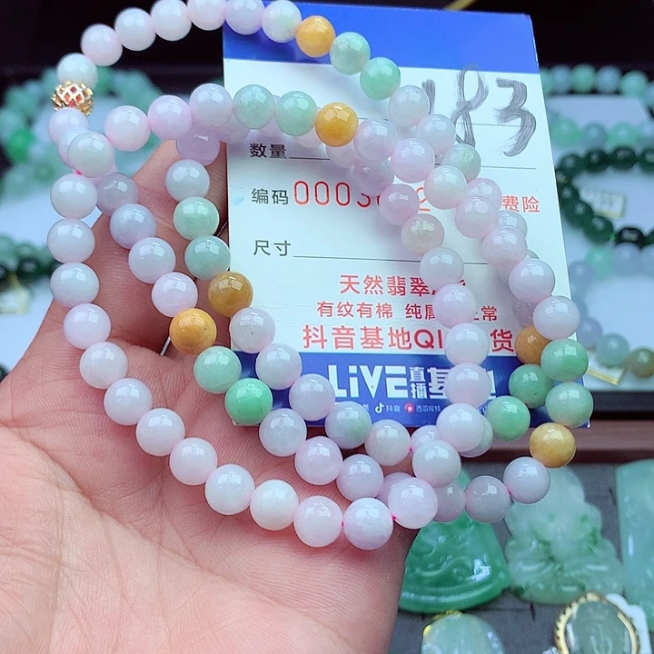 毛衣链未镶嵌翡翠