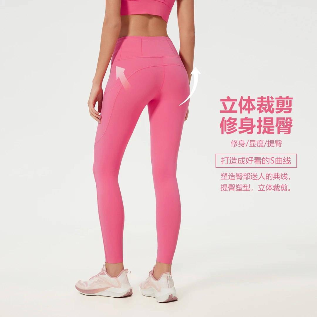 无尴尬线瑜伽裤女高腰收腹跑步健身裤提臀裸感运动九分裤D25037