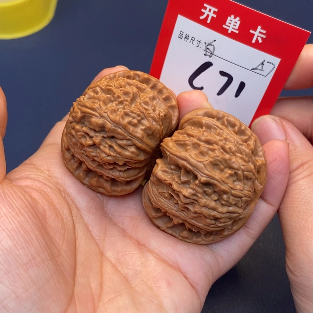 文玩核桃吊坠文玩核桃