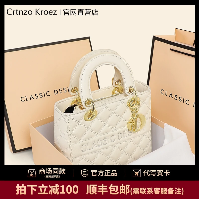 【CrtnzoKroez官方正品】包包女包2025新款高级感斜挎包菱格手提包