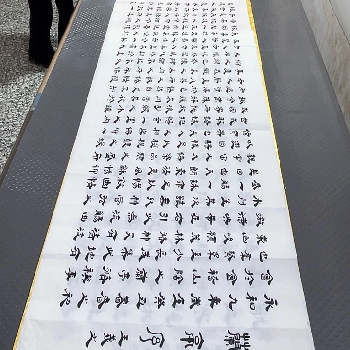 书法老师真人手写6