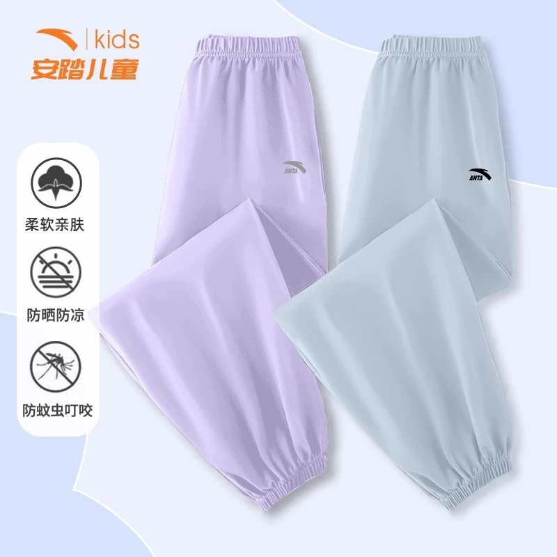 安踏儿童防晒速干裤女童长裤男童运动裤子夏季新款透气弹力休闲裤
