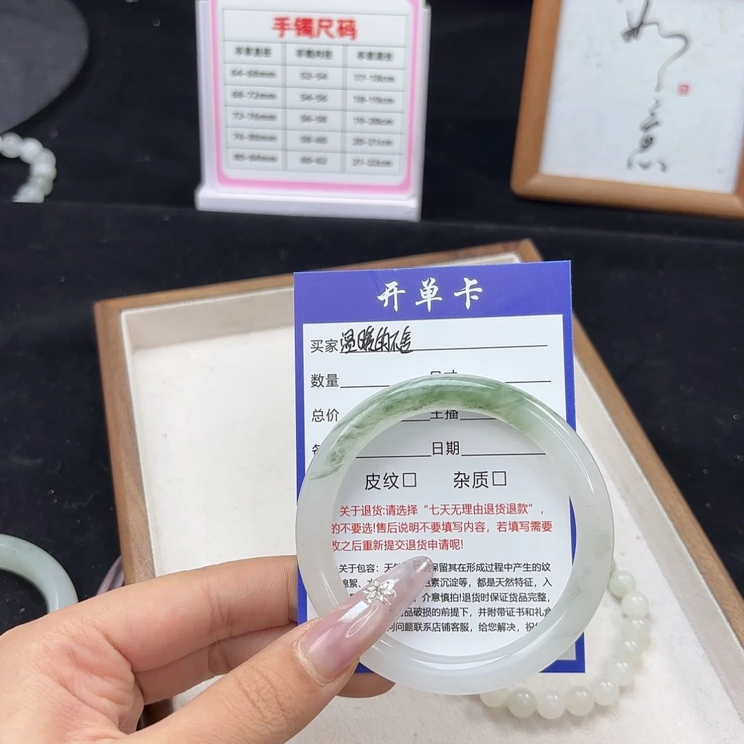 石英质玉手镯未镶嵌