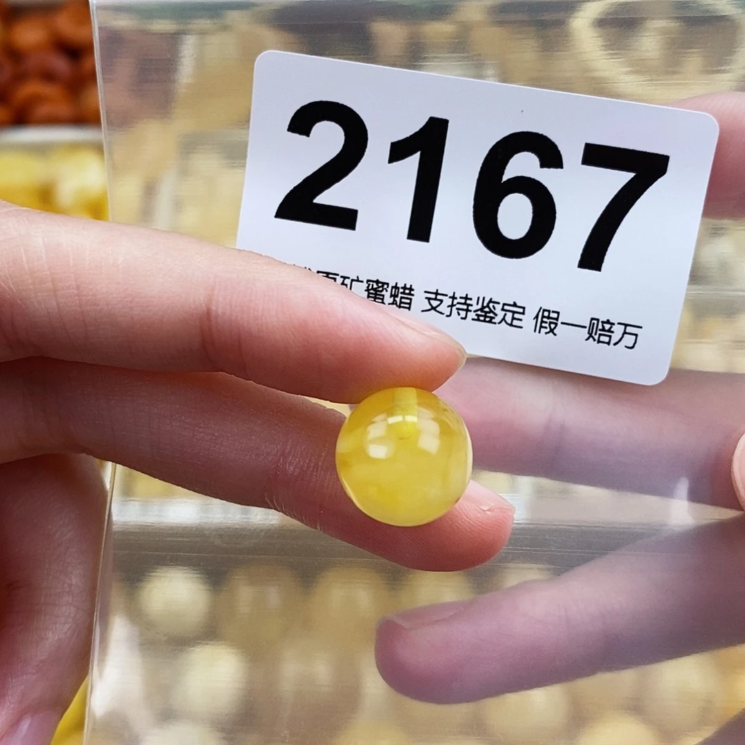 未镶嵌蜜蜡珠宝奇石13