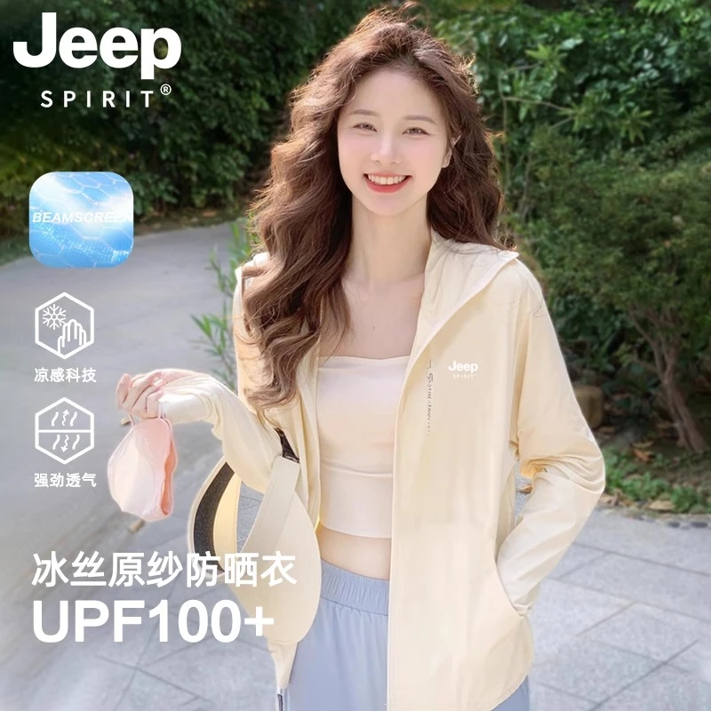 JEEP SPIRIT冰丝原纱防晒衣女款2025新款夏季薄款透气防晒服外套