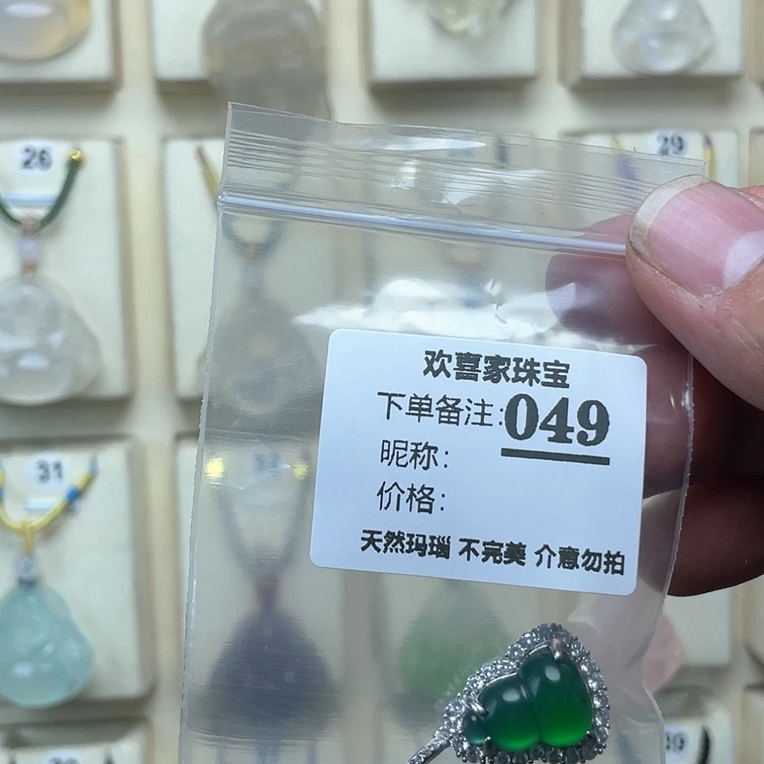 玛瑙/玉髓颈饰未镶嵌我***的