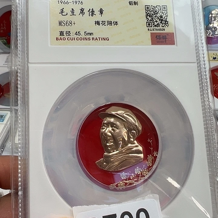 用***7其他普通金属精品像章012号商品