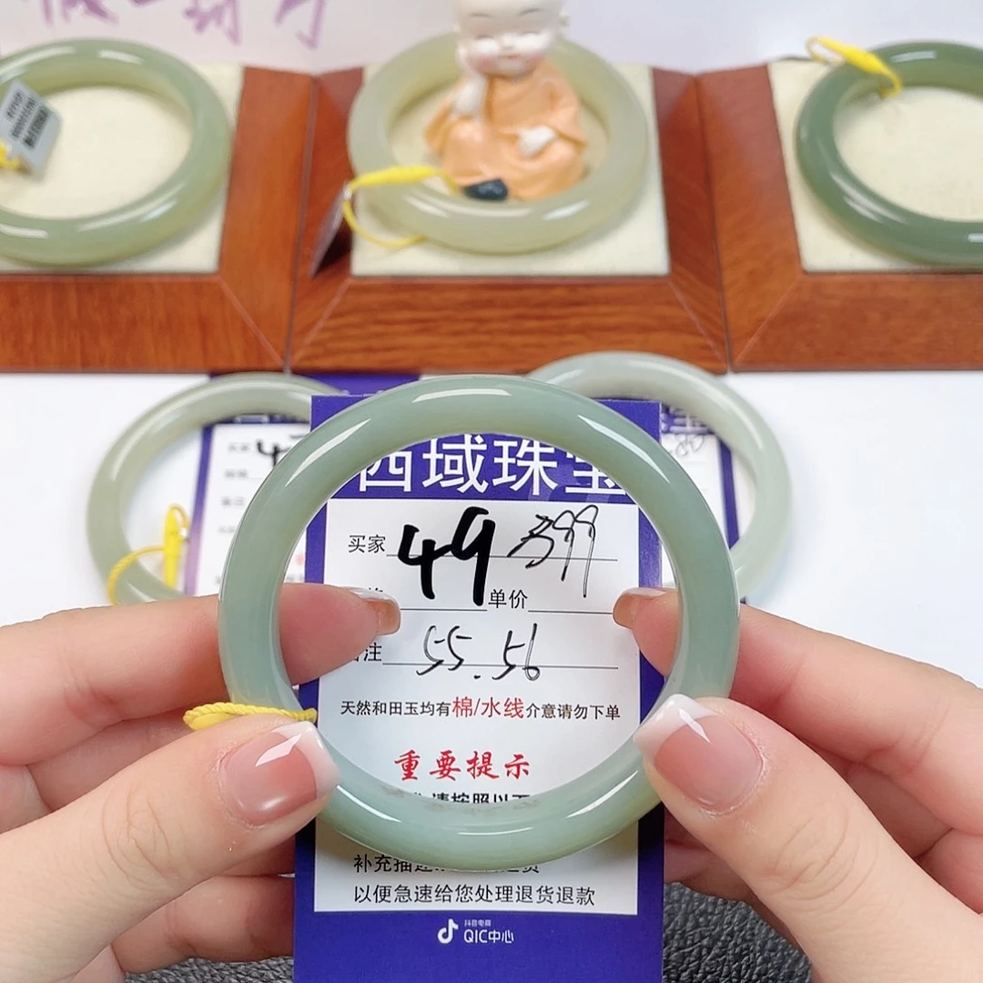 未镶嵌手镯和田玉