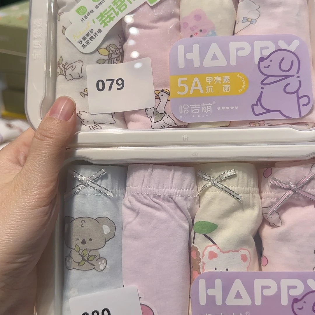 100码18-25斤079.080