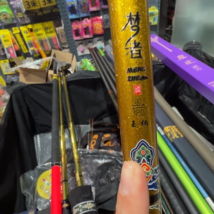 梦者金色80-120飞抄杆一个，全新有袋子